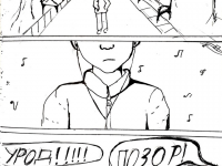 Превью выпуска №3