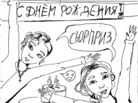 Превью выпуска №6