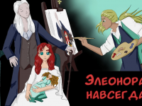 Превью выпуска №1