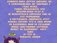 Превью выпуска №2