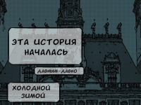 Превью выпуска №4