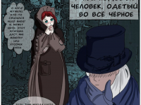 Превью выпуска №5