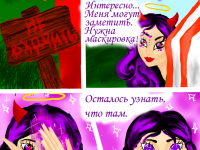 Превью выпуска №3