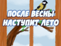 Превью выпуска №1