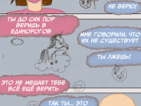 Превью выпуска №7