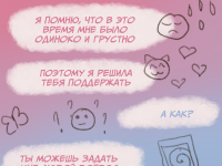 Превью выпуска №8