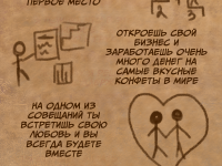 Превью выпуска №11