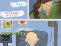 Превью выпуска №12