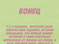 Превью выпуска №14