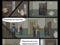 Превью выпуска №13