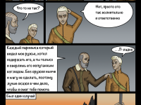 Превью выпуска №16