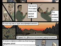 Превью выпуска №17