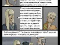 Превью выпуска №18