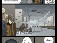 Превью выпуска №20