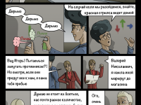 Превью выпуска №21