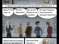 Превью выпуска №23