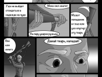Превью выпуска №52