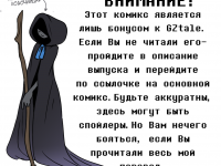 Превью выпуска №1