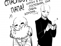 Превью выпуска №3