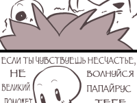 Превью выпуска №4