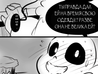 Превью выпуска №8