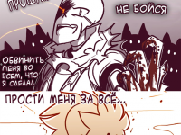 Превью выпуска №21