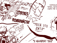 Превью выпуска №23