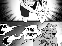 Превью выпуска №366