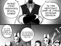 Превью выпуска №371