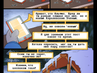 Превью выпуска №5