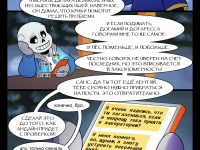Превью выпуска №7