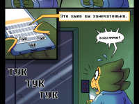 Превью выпуска №9