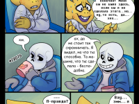 Превью выпуска №13