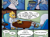 Превью выпуска №14