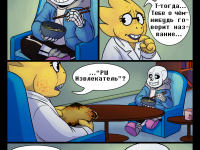 Превью выпуска №18