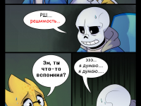Превью выпуска №22