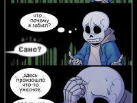 Превью выпуска №23