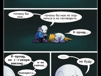 Превью выпуска №34