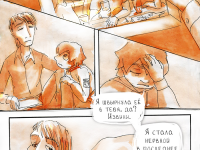 Превью выпуска №22