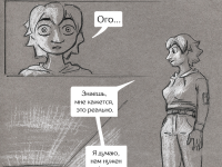 Превью выпуска №148