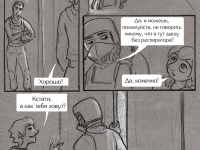 Превью выпуска №149