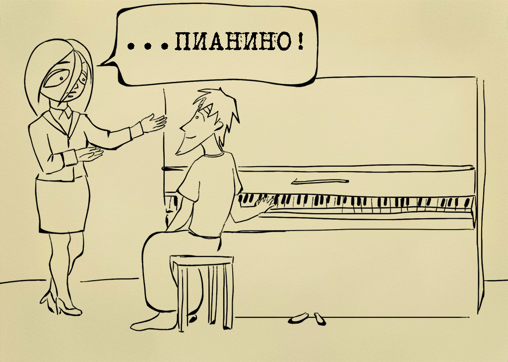 Комикс Иванов и Мария: выпуск №87