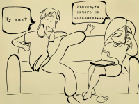 Превью выпуска №5