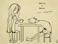 Превью выпуска №6