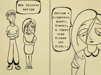 Превью выпуска №7