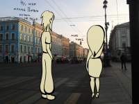 Превью выпуска №12