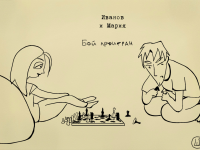 Превью выпуска №13