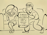 Превью выпуска №15