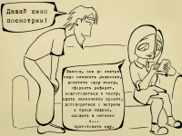 Превью выпуска №20