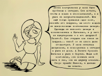 Превью выпуска №113